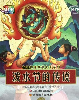 强行挺进美艳老师的后臀