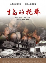 8度电影
